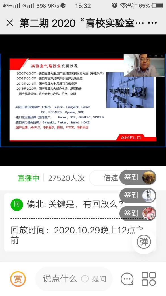說明: F:\實(shí)訓(xùn)管理員培訓(xùn)\2020\實(shí)訓(xùn)安全管理培訓(xùn)\趙宏軍.jpg