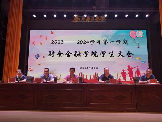 說明: 微信圖片_20230904203839 說明: 微信圖片_20230904203839